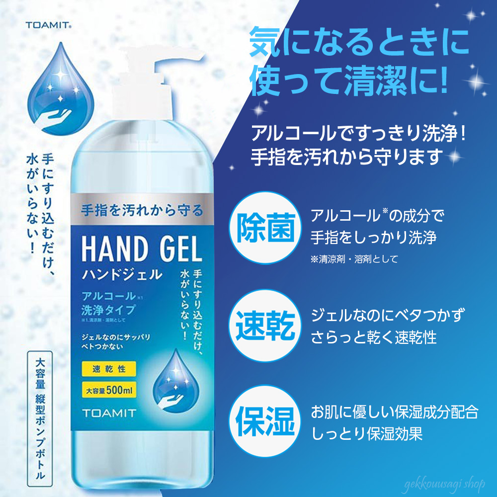ハンドジェル アルコールジェルの激安 直販 株 一二三 卸売事業部 株式会社一二三 卸売事業部